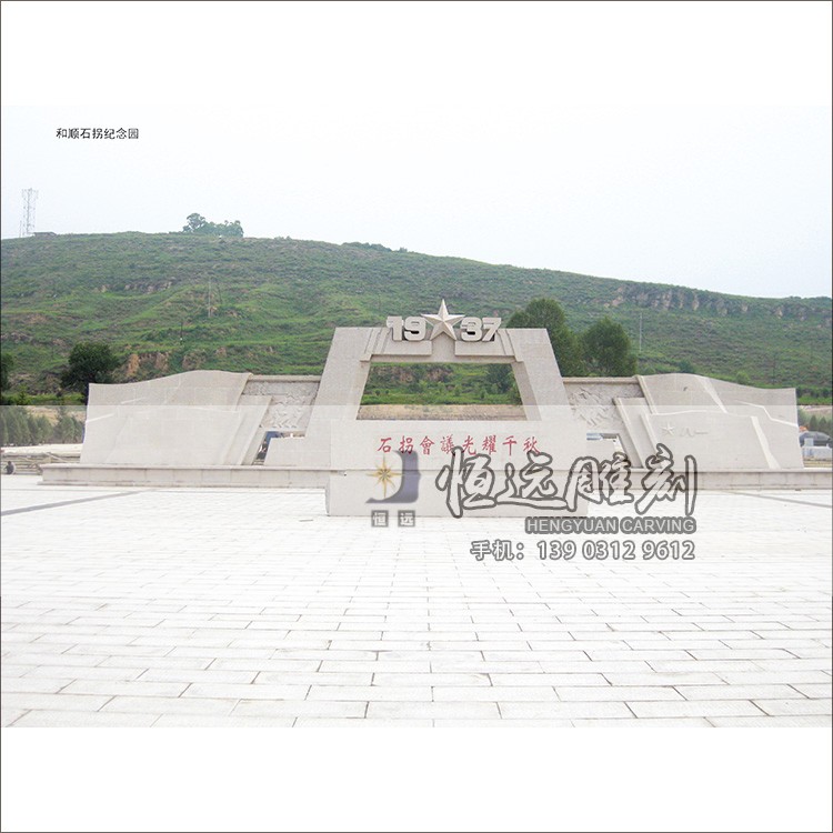 园林雕塑-曲阳石雕-YL-1007.jpg