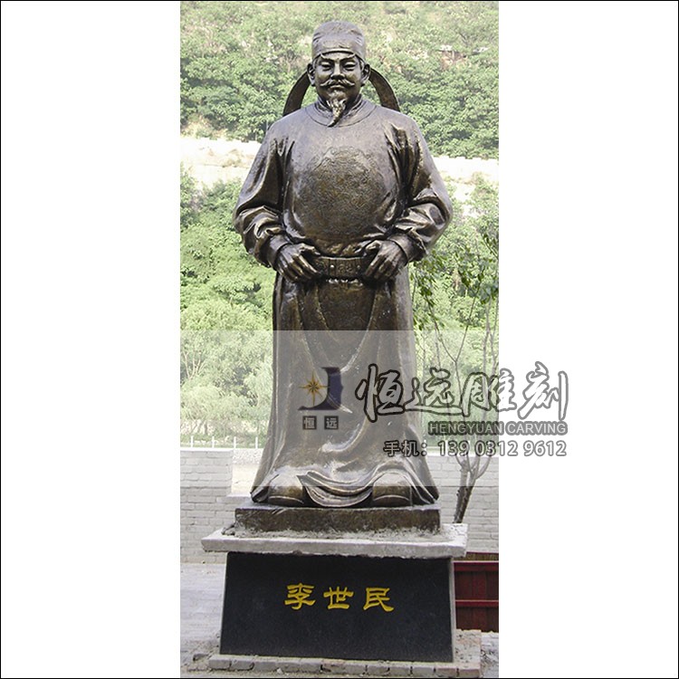 铜雕人物-李世民-HYTD-1004.jpeg
